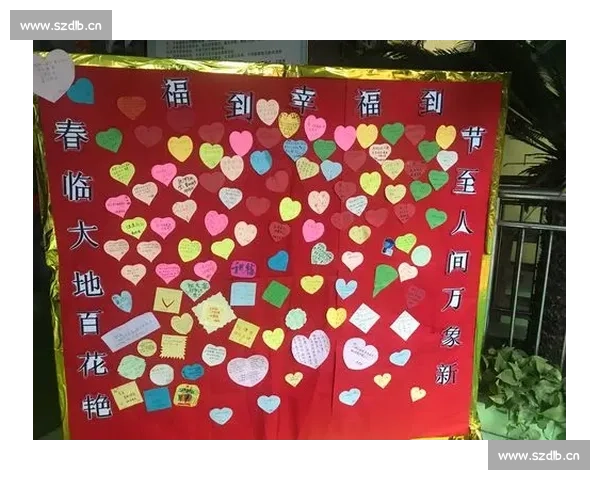 欢庆元旦迎新年共话梦想展宏图共创美好幸福新生活